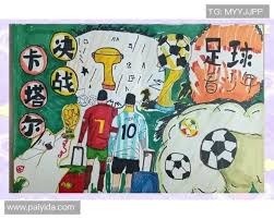 官方：中冠与U21联赛附加赛将于12月12日14：30在海口举行