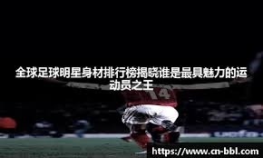 德扑锦标赛：解析“冠军全拿（Winner Take All）”模式下的极端激进战术。（德扑锦标赛：解密赢家通吃赛制中的超激进打法）