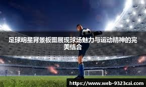 棒球中的“沉没成本”有多危险