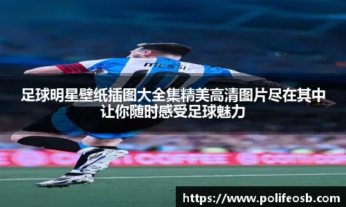 亚精英赛前瞻：广岛主场冲胜守前8，申花唯取3分保晋级悬念
